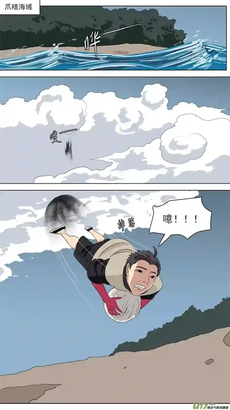 请神误用211.意外之喜