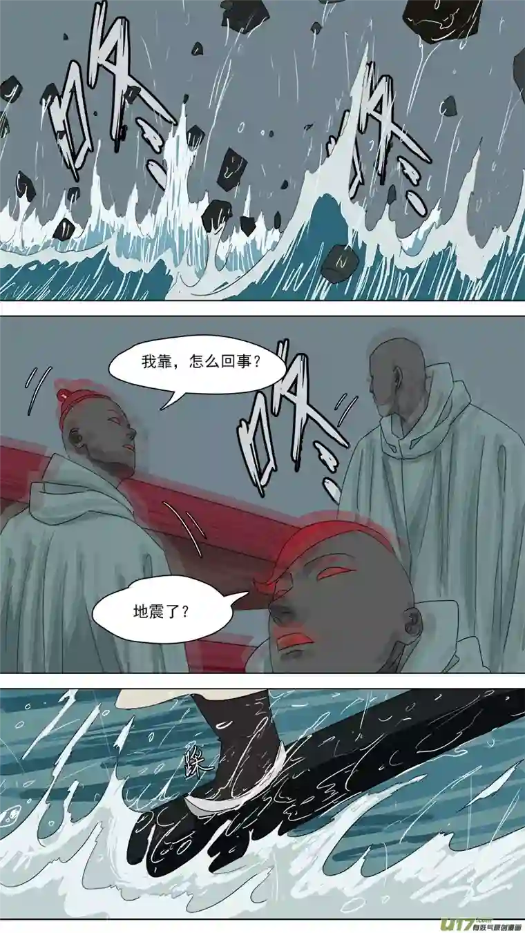 请神误用213.吾非通天