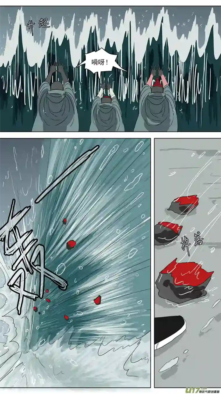 请神误用213.吾非通天