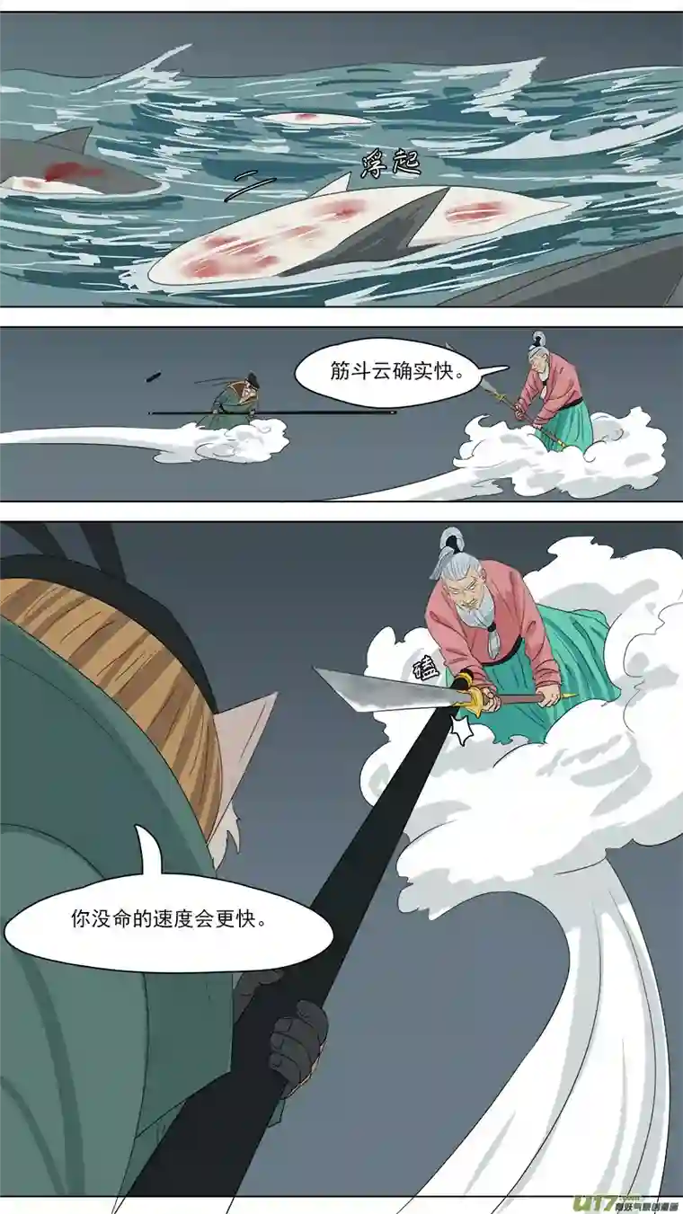 请神误用214.都是老孙