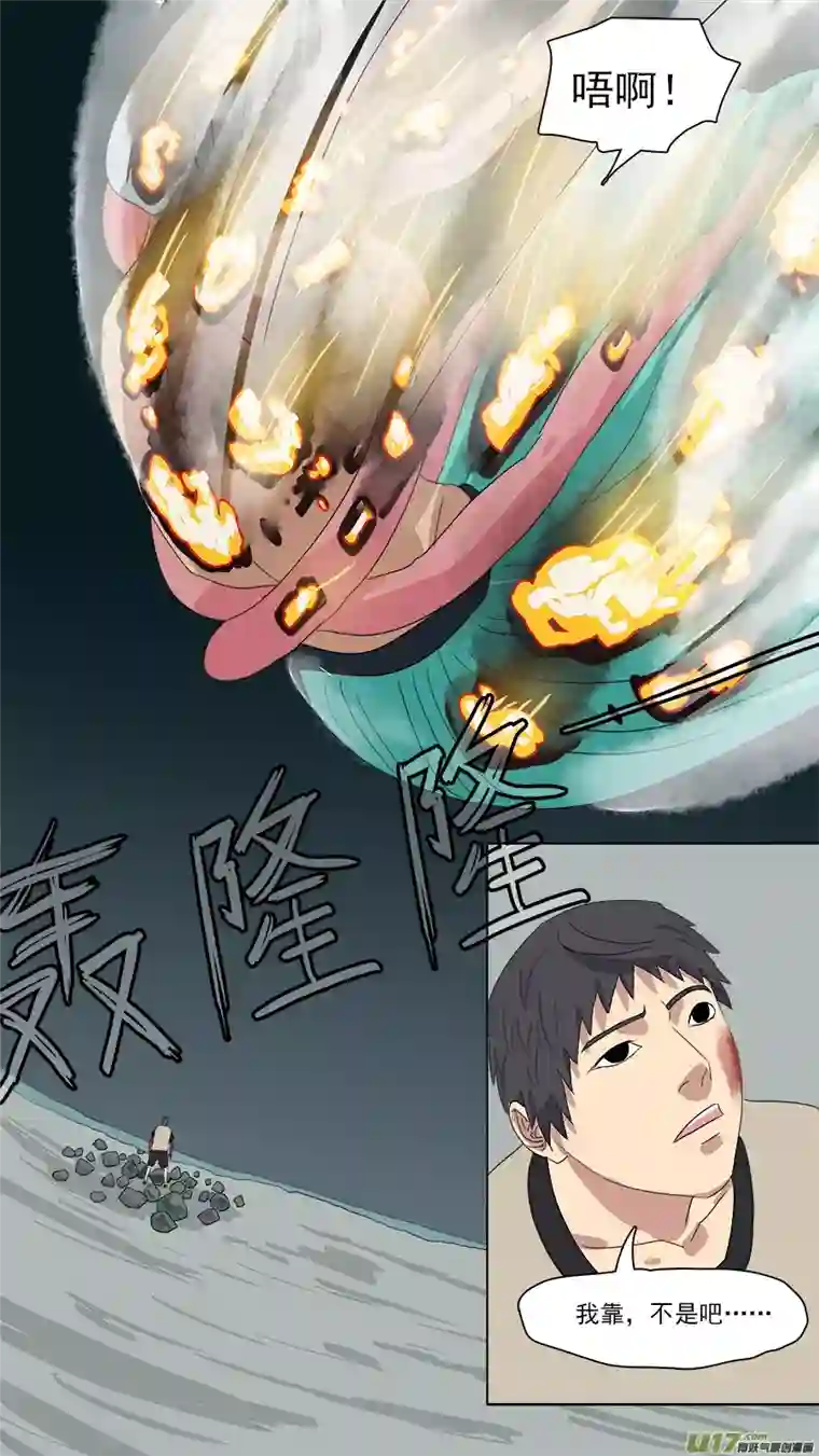 请神误用215.且看神通