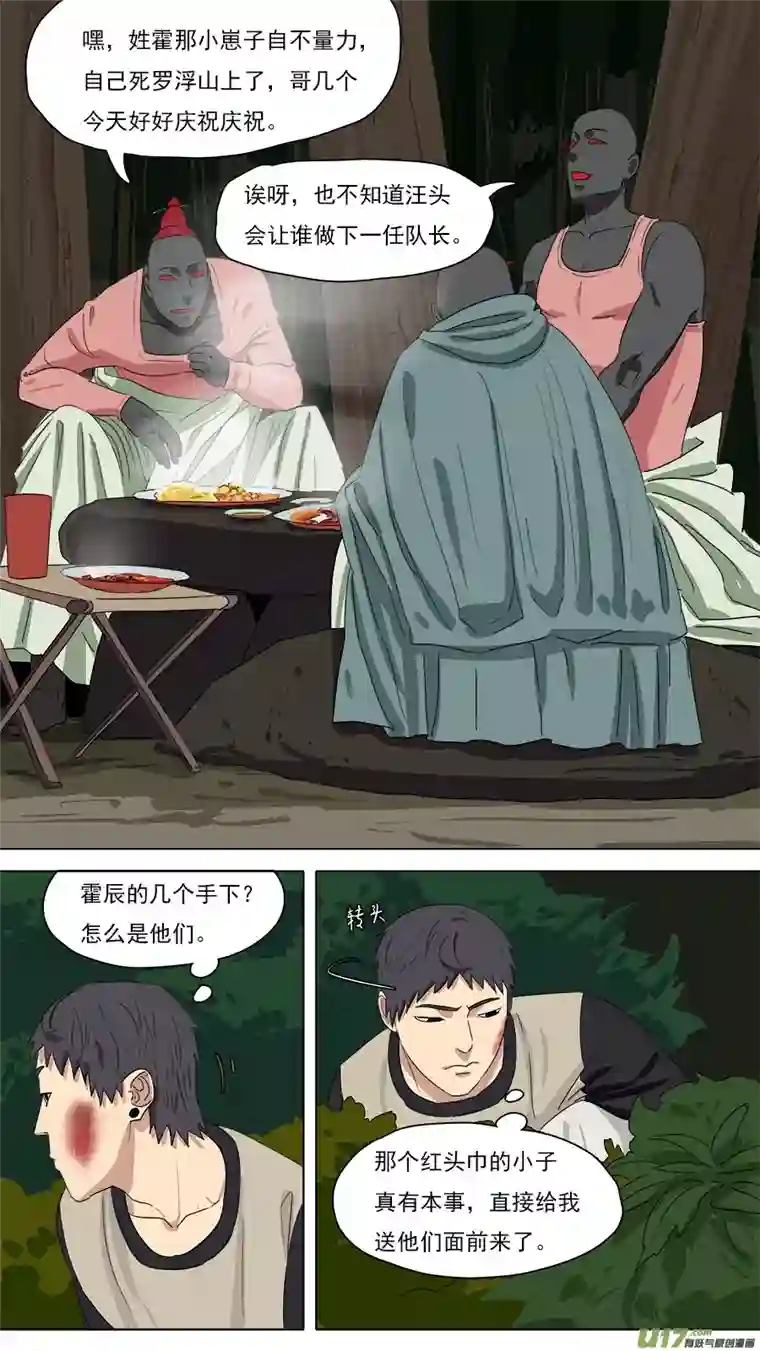 请神误用211.意外之喜