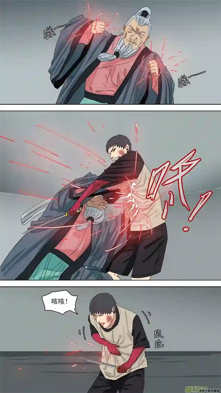 请神误用212.有话好说