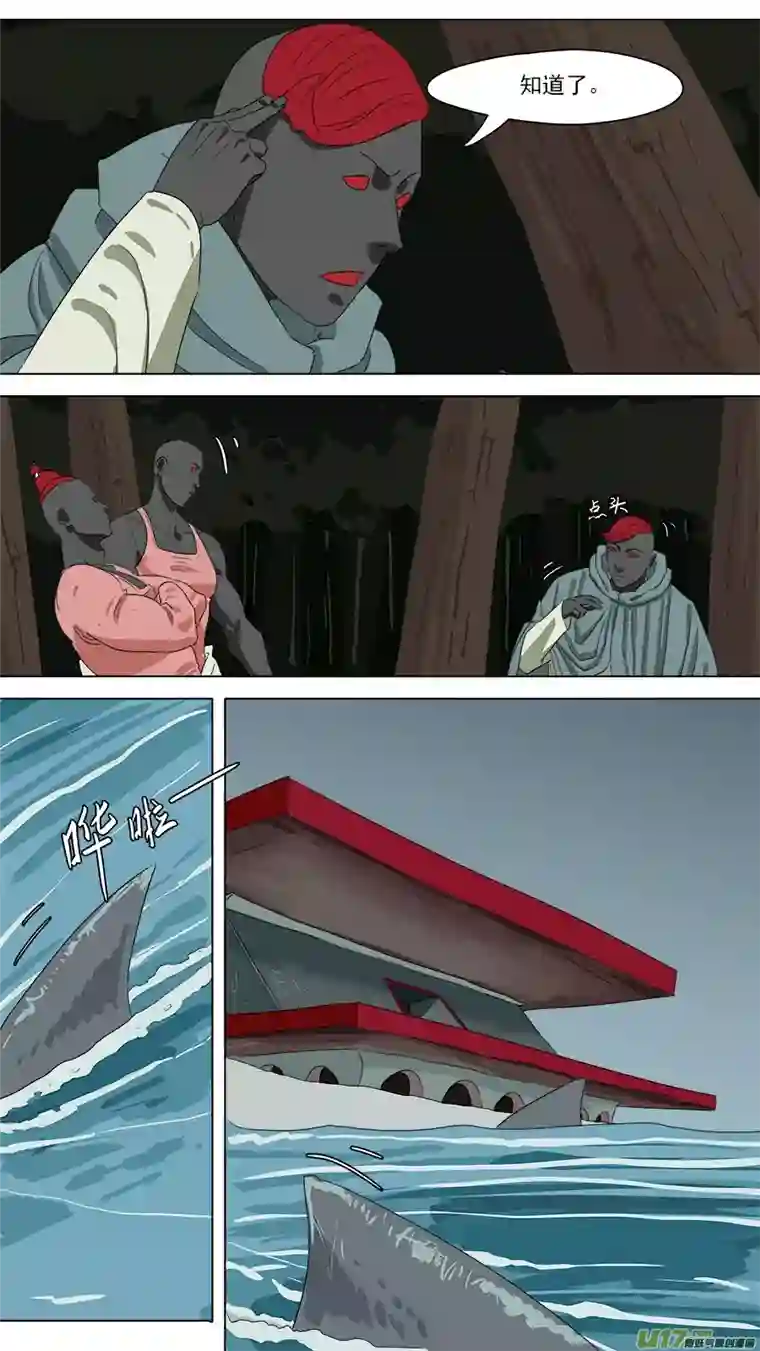 请神误用212.有话好说