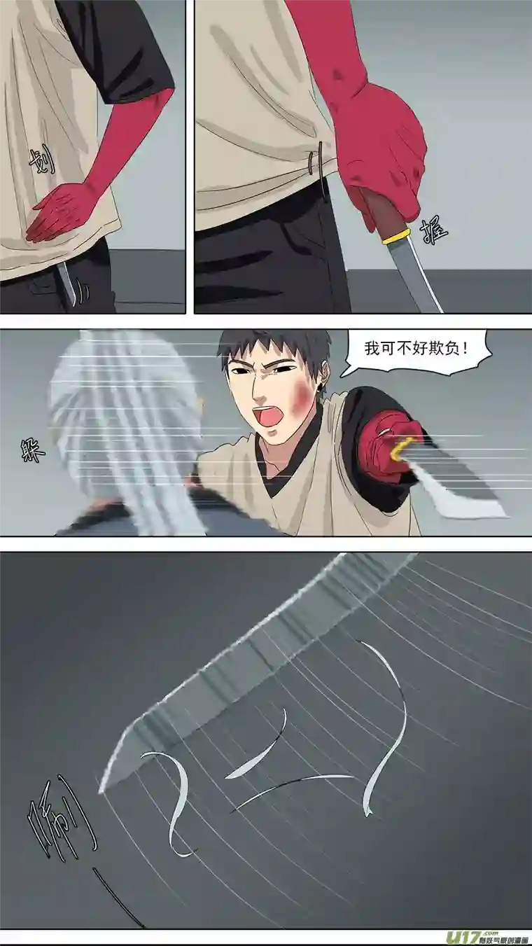 请神误用212.有话好说