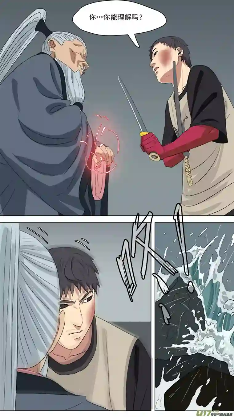 请神误用213.吾非通天