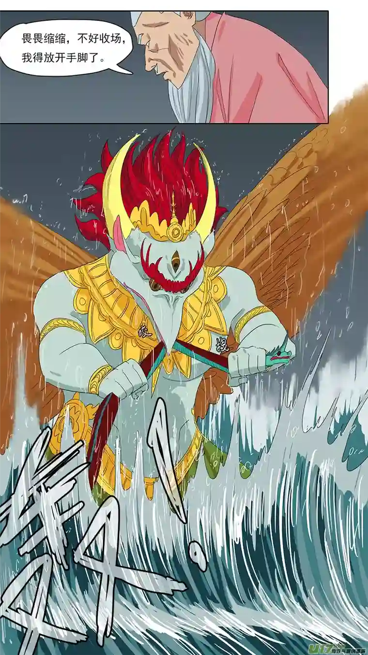 请神误用215.且看神通