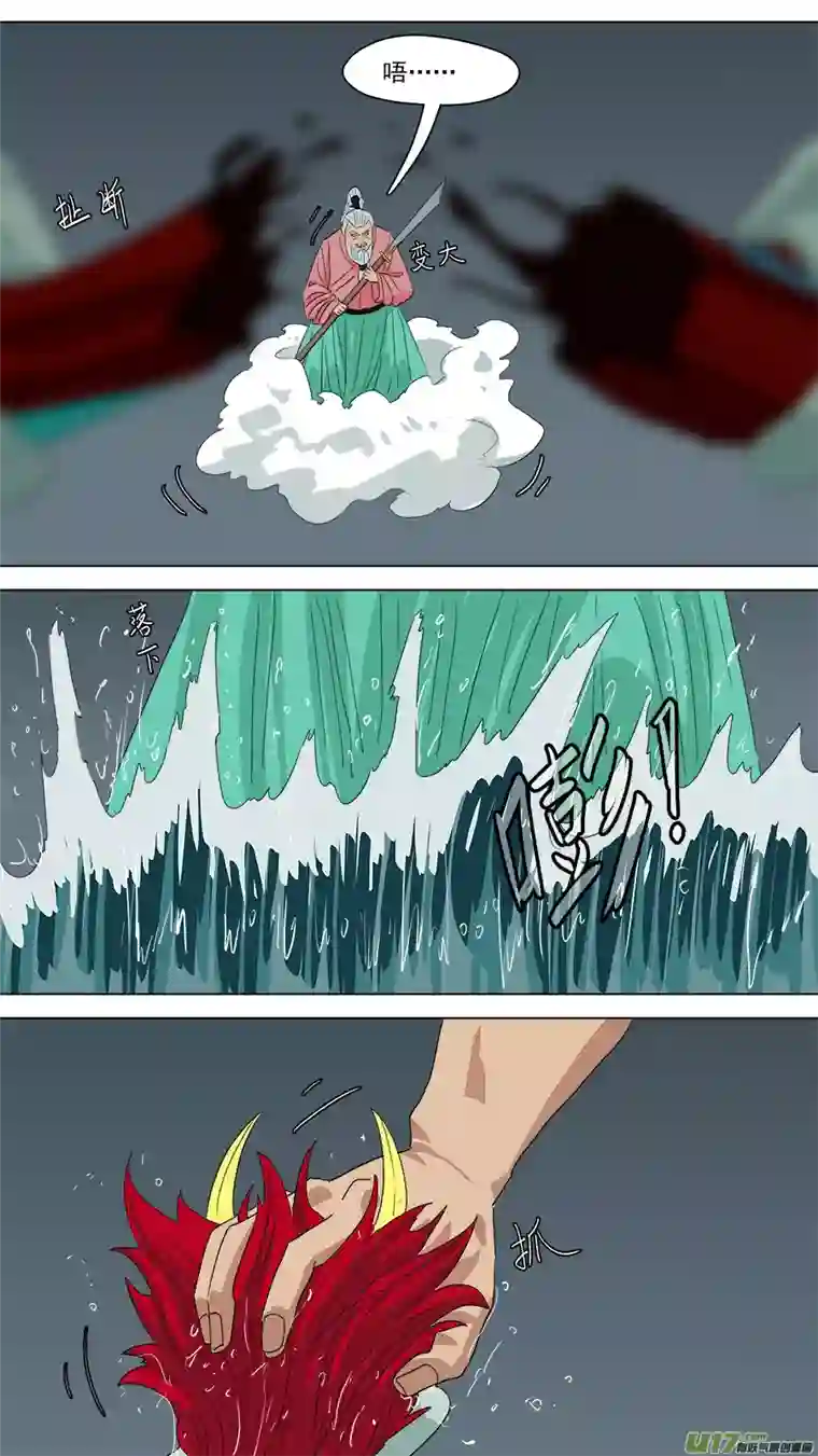 请神误用215.且看神通