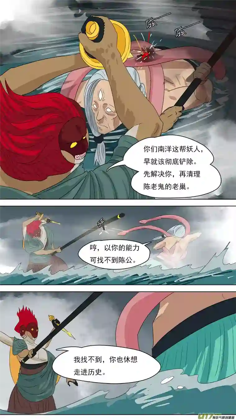 请神误用215.且看神通