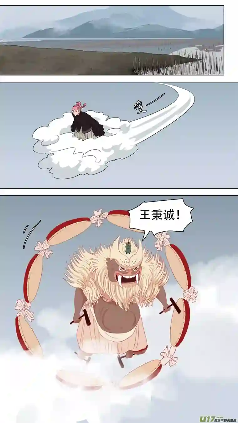 请神误用217.算账