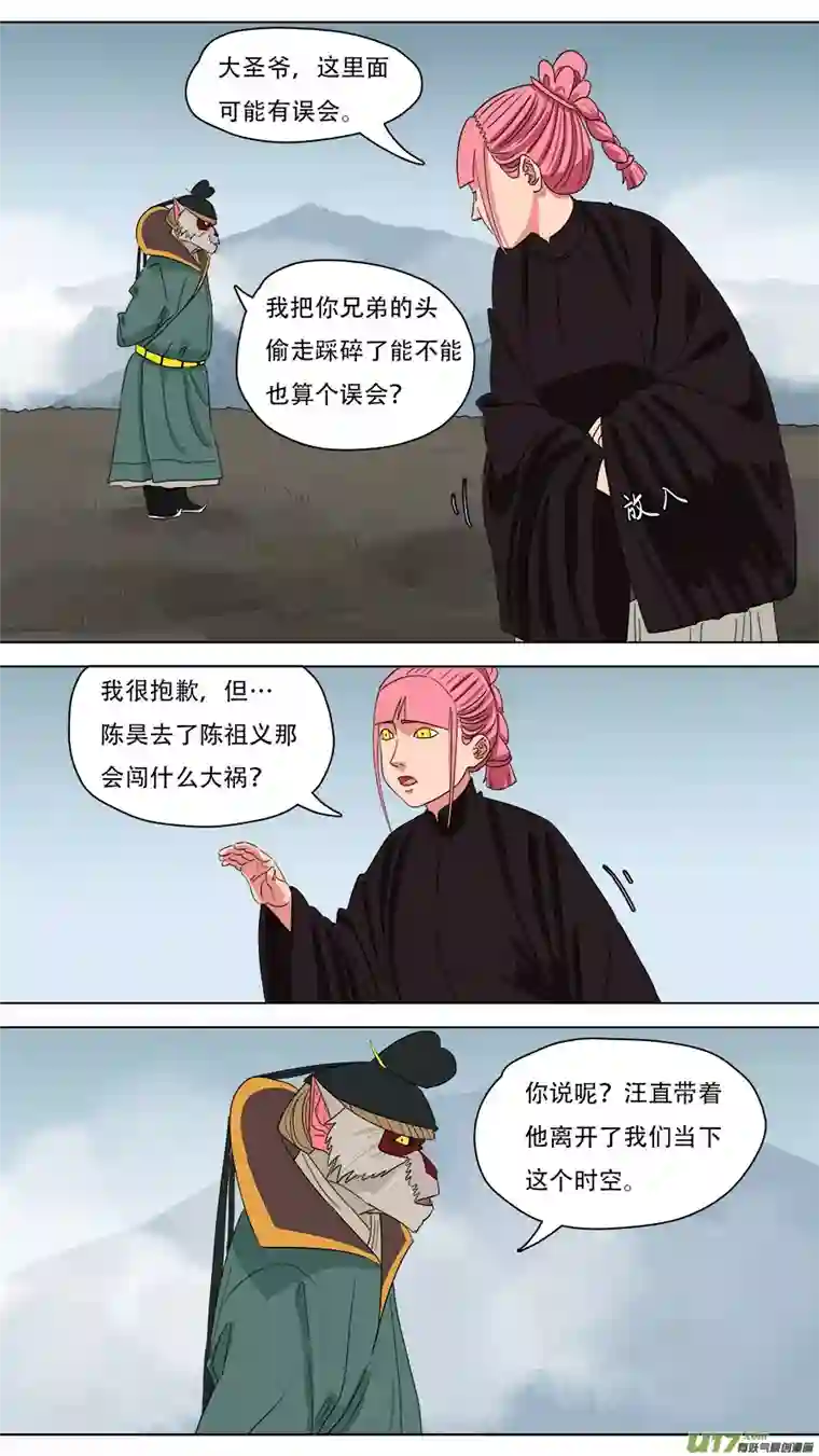 请神误用217.算账