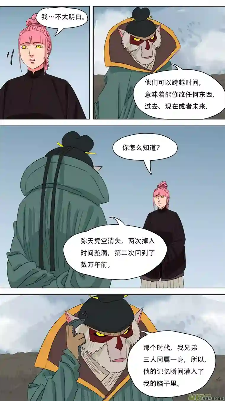 请神误用217.算账