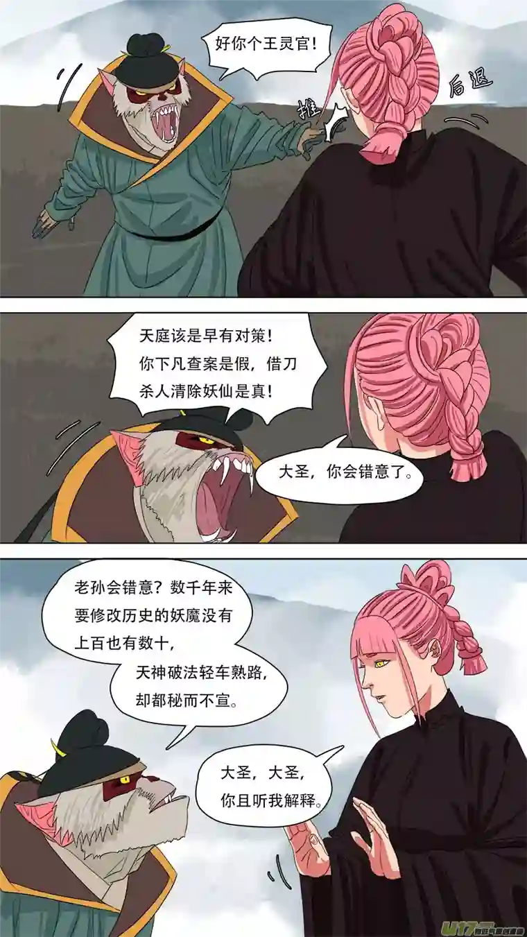 请神误用217.算账