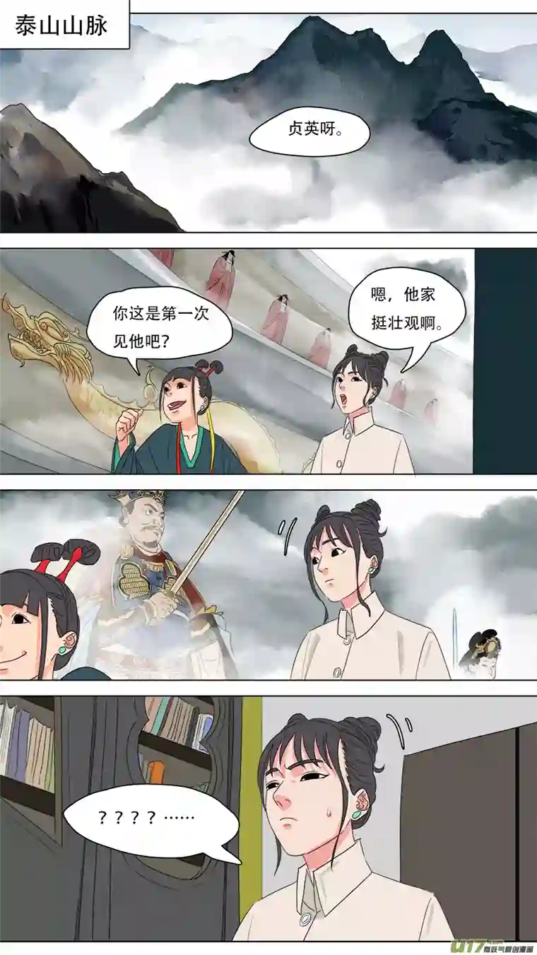 请神误用220.与你交好