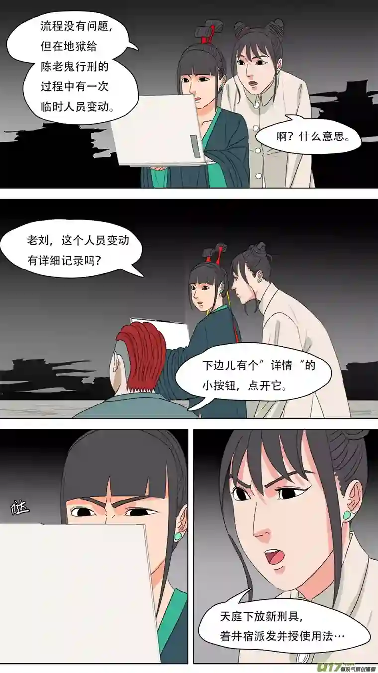 请神误用220.与你交好