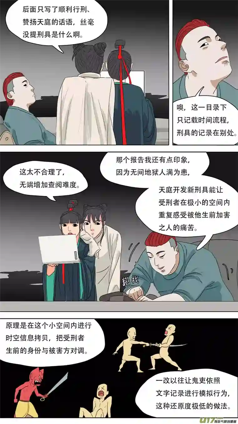 请神误用220.与你交好