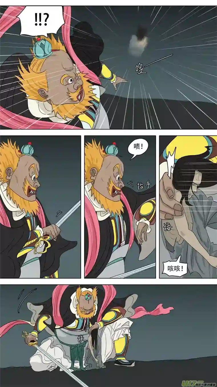 请神误用221.井宿往事