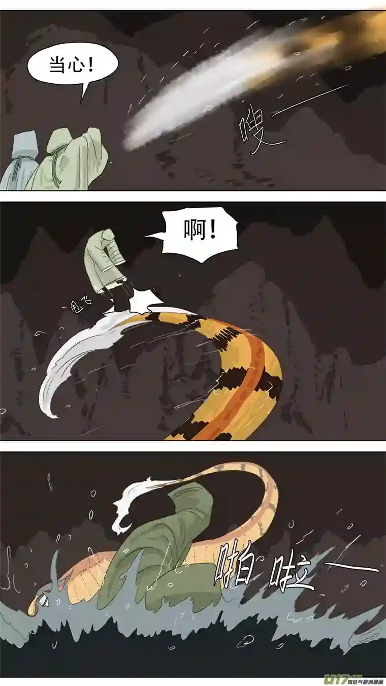 请神误用221.井宿往事