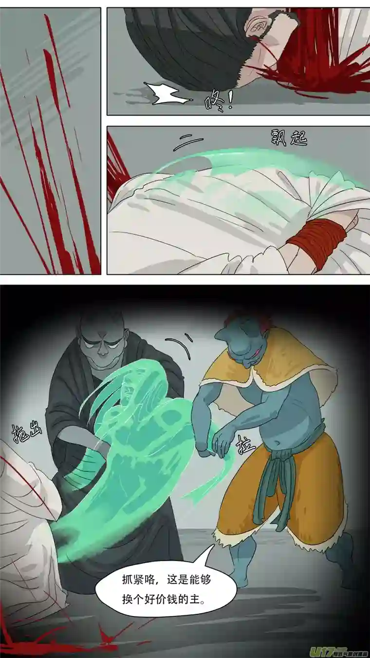 请神误用222.改善流程