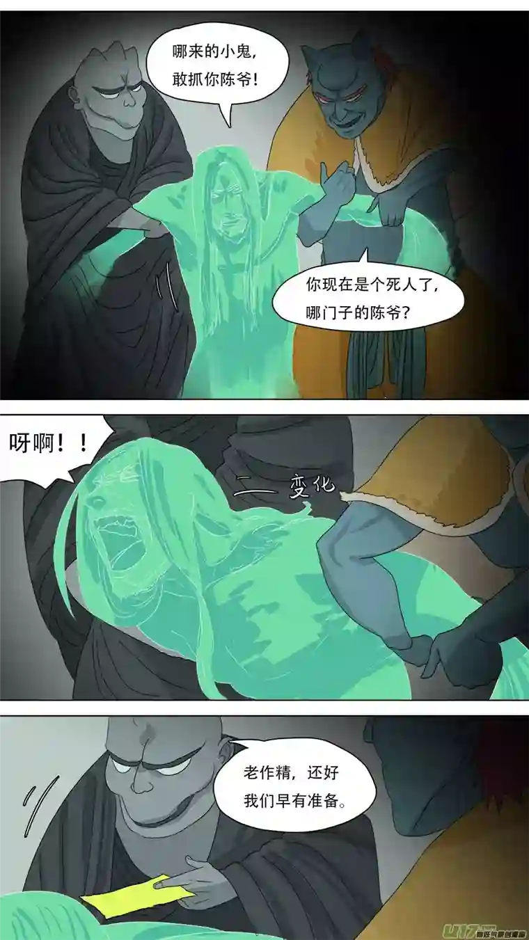 请神误用222.改善流程