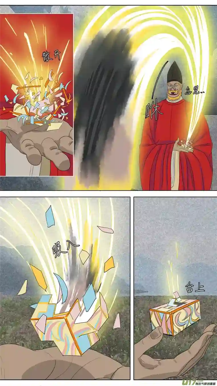 请神误用222.改善流程