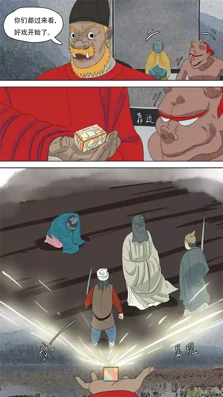 请神误用222.改善流程