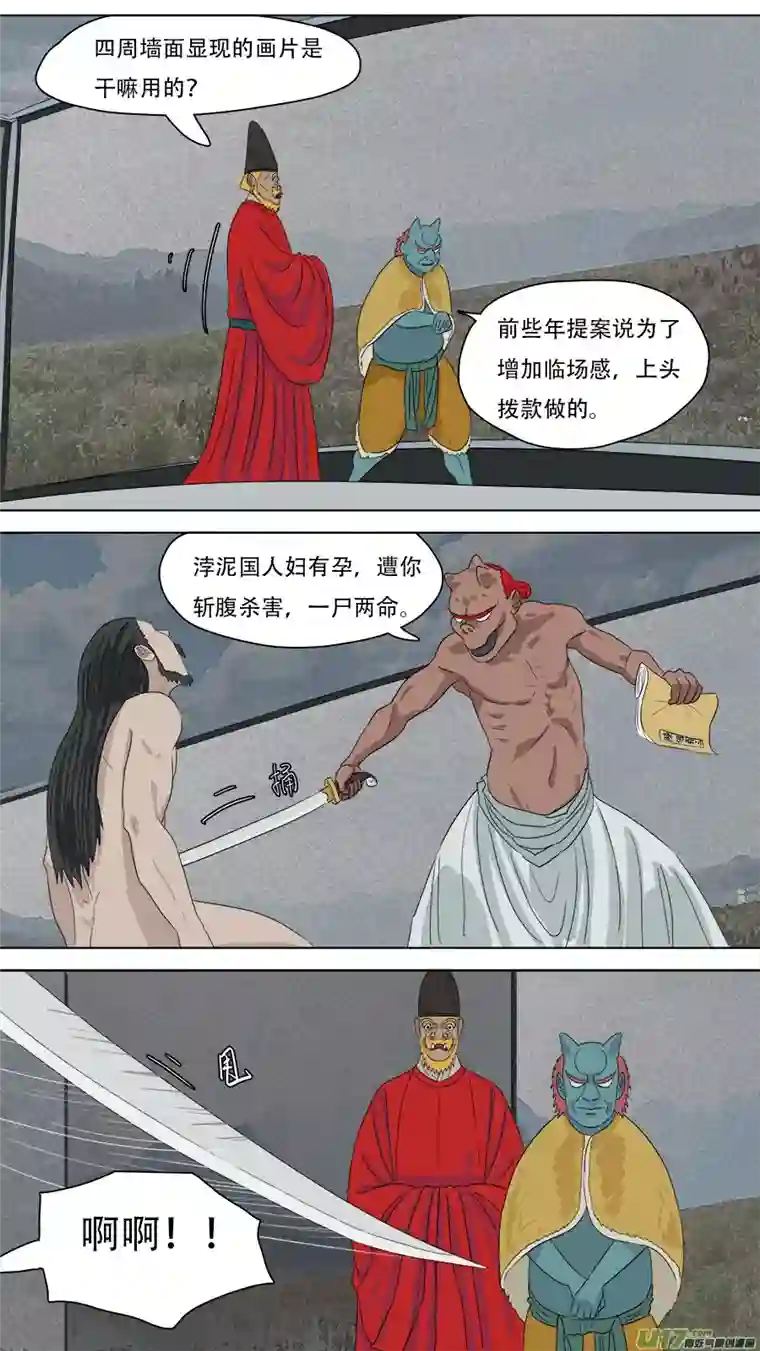 请神误用222.改善流程