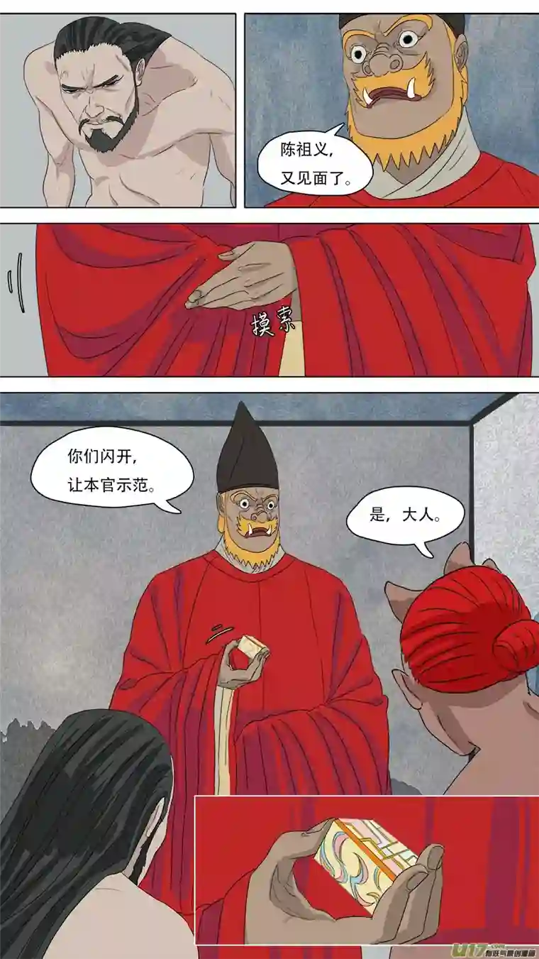 请神误用222.改善流程