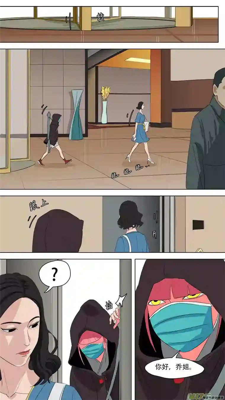 请神误用224.意料之外