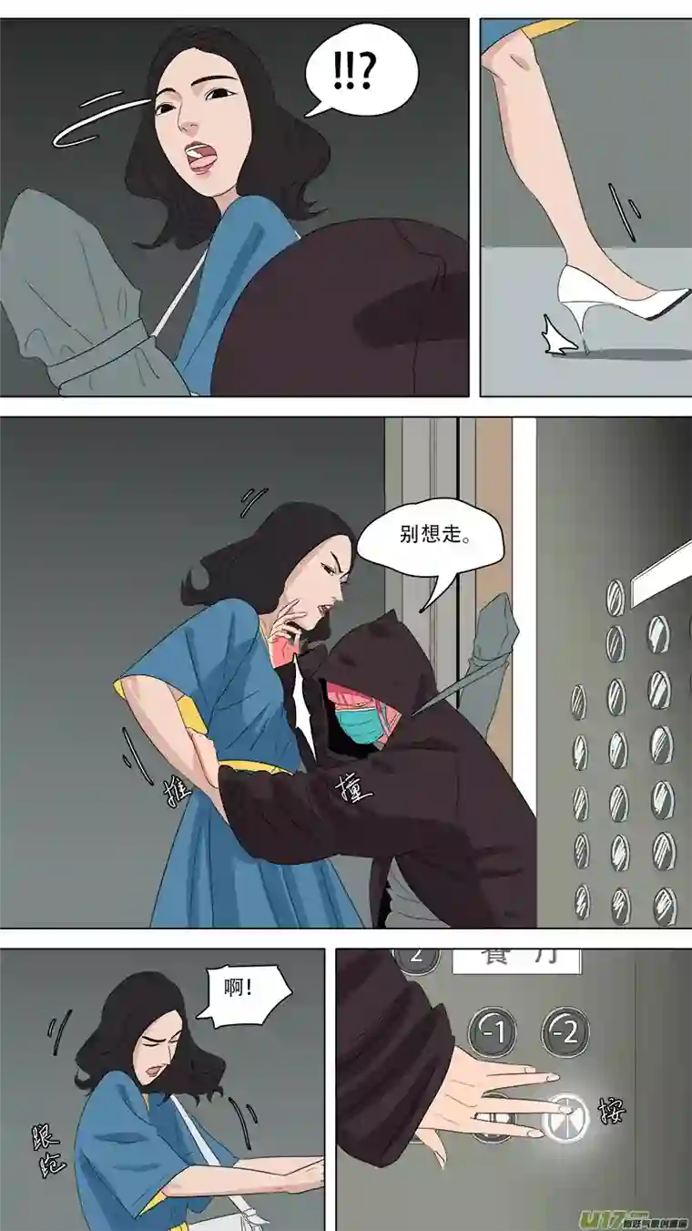 请神误用225.诚意在此