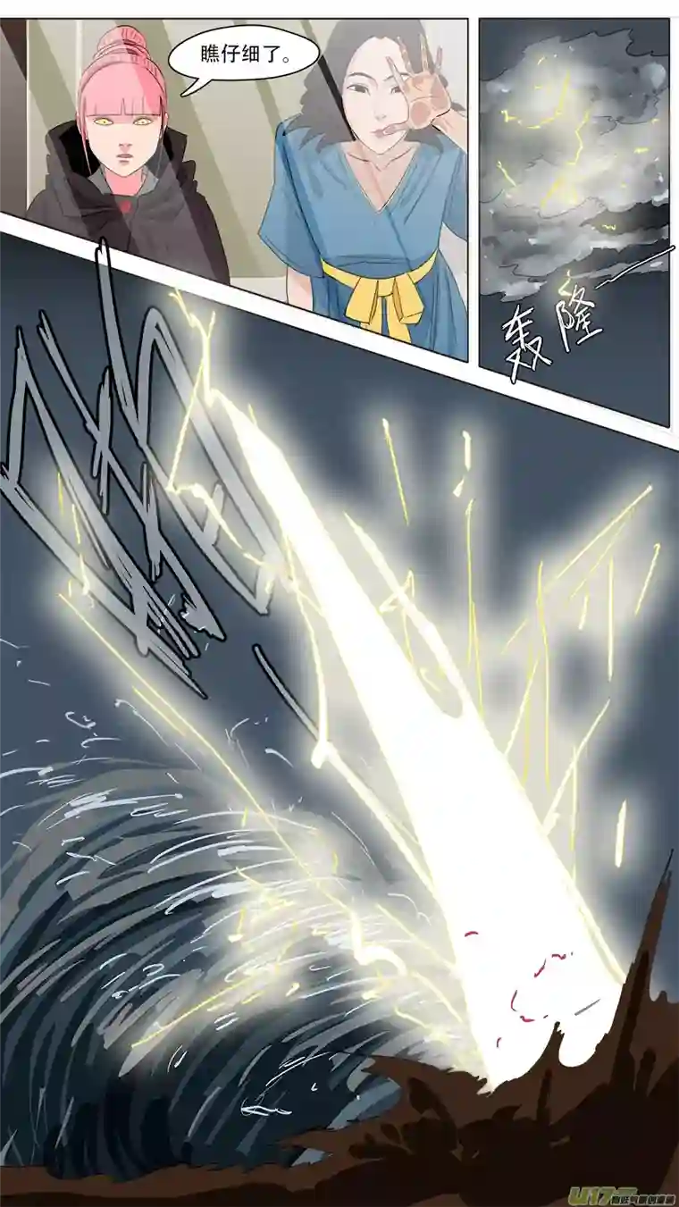 请神误用225.诚意在此