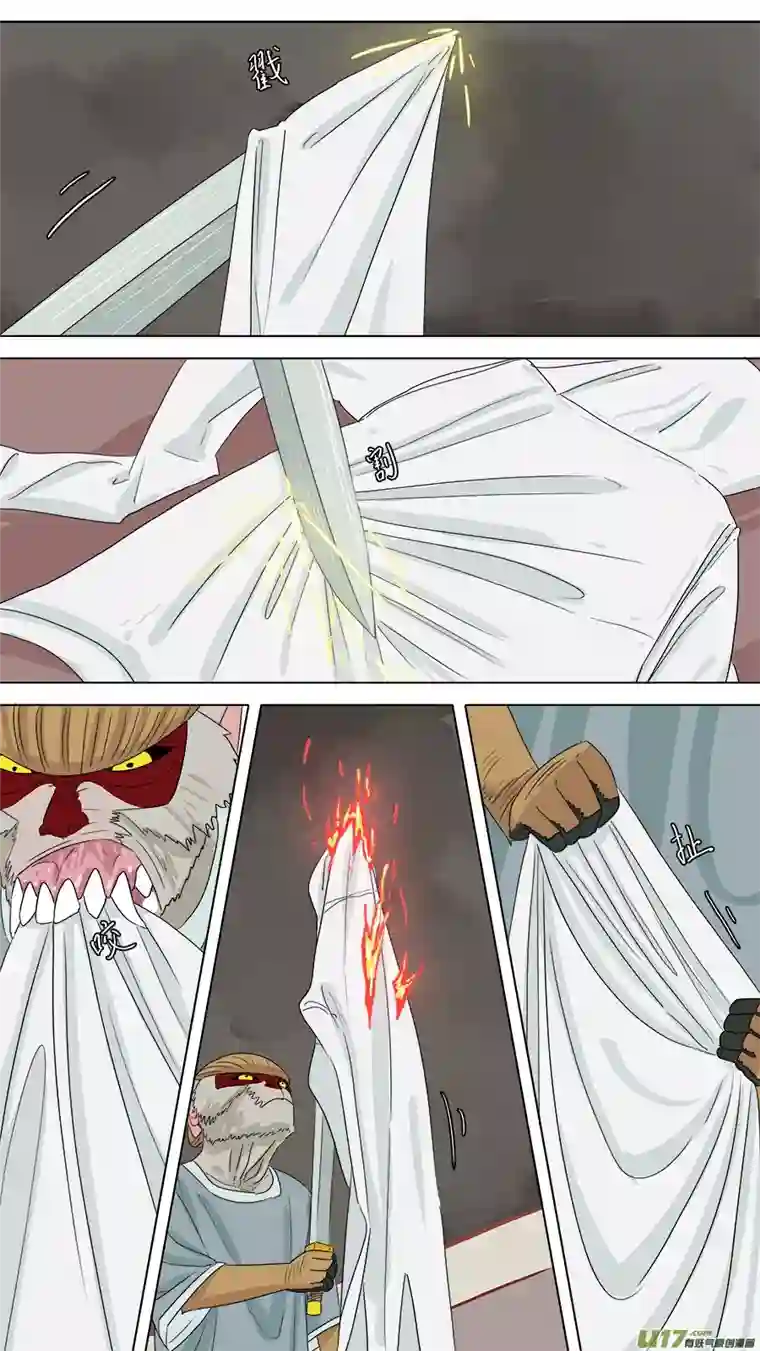 请神误用230.兄弟所作