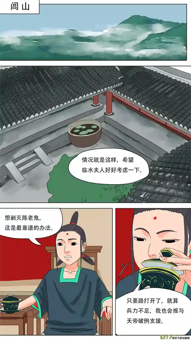 请神误用231.我们来