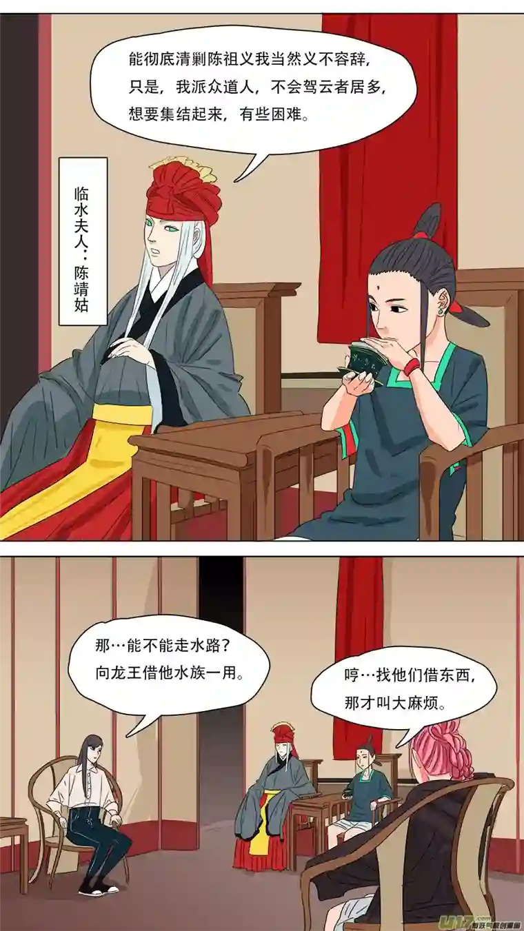 请神误用231.我们来