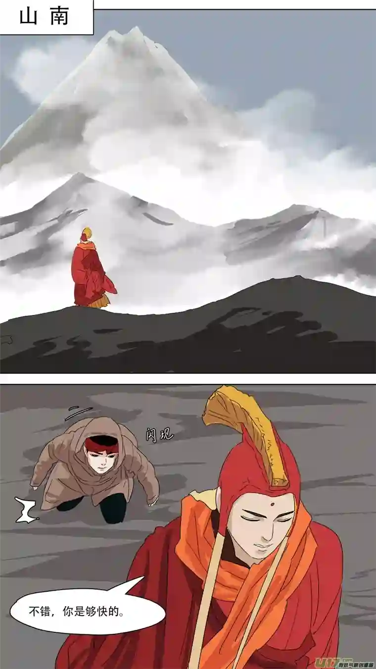 请神误用231.我们来