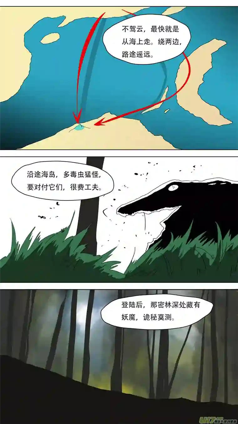 请神误用231.我们来