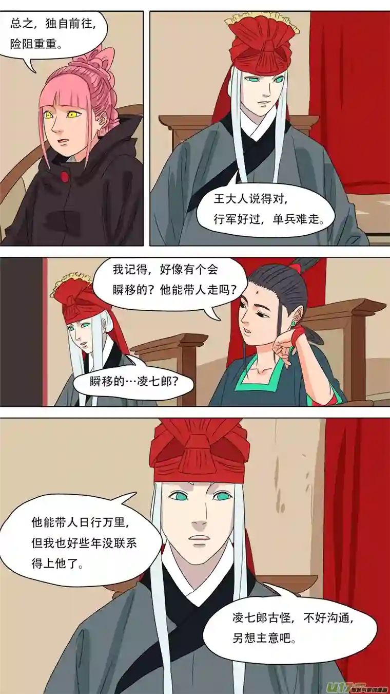 请神误用231.我们来