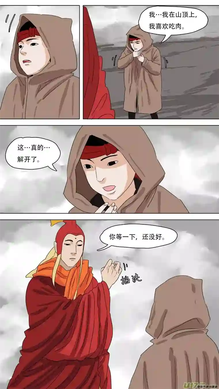 请神误用232.好玩的