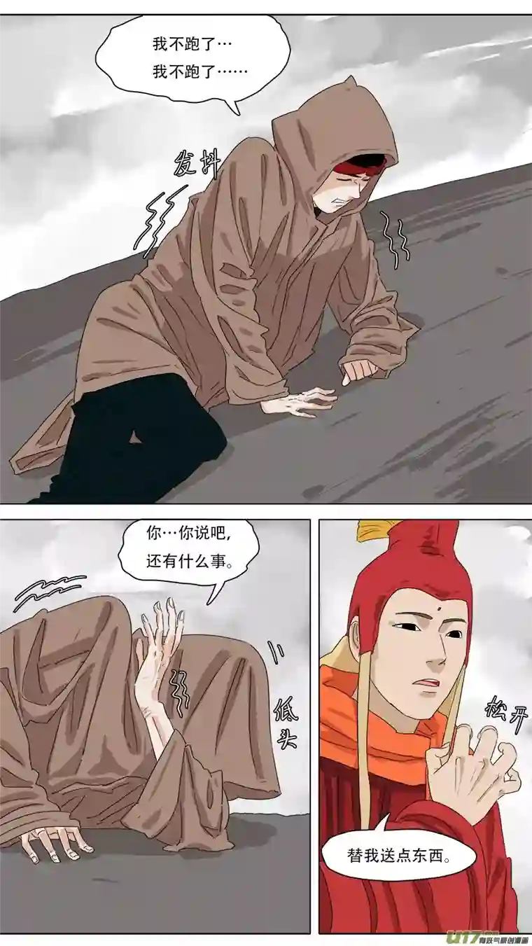 请神误用232.好玩的