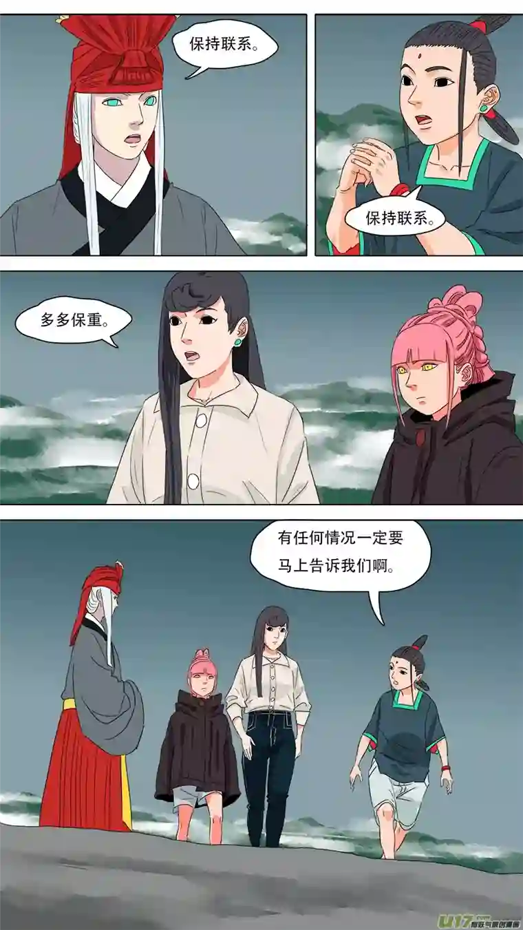 请神误用232.好玩的