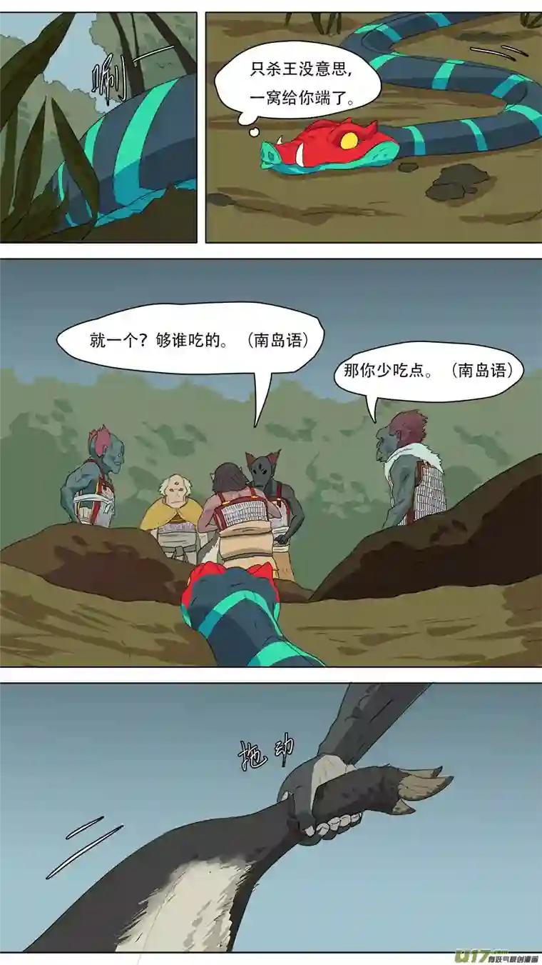 请神误用233.一窝端了