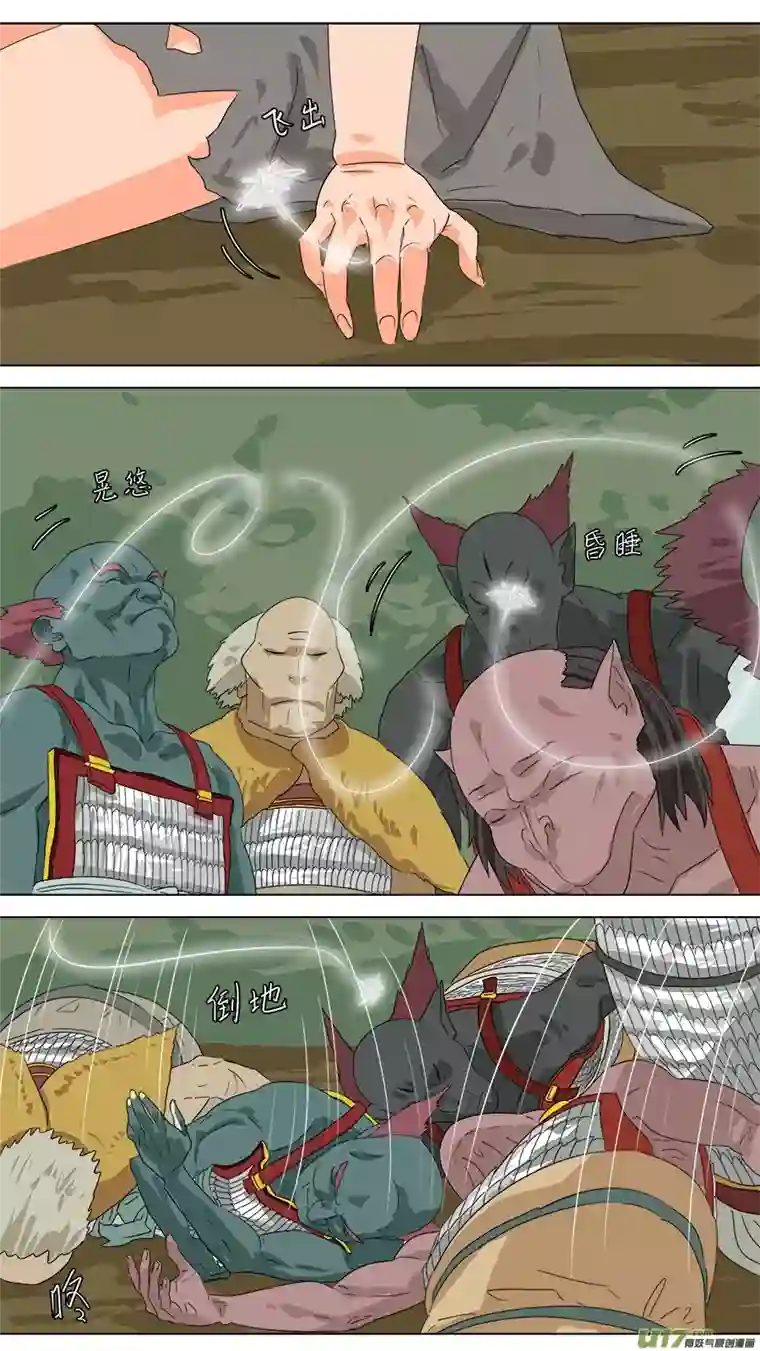 请神误用233.一窝端了