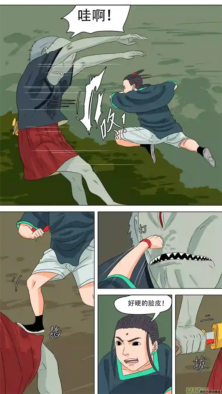 请神误用234.南洋鬼