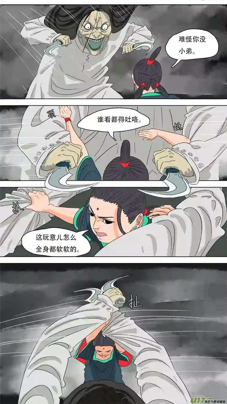 请神误用234.南洋鬼