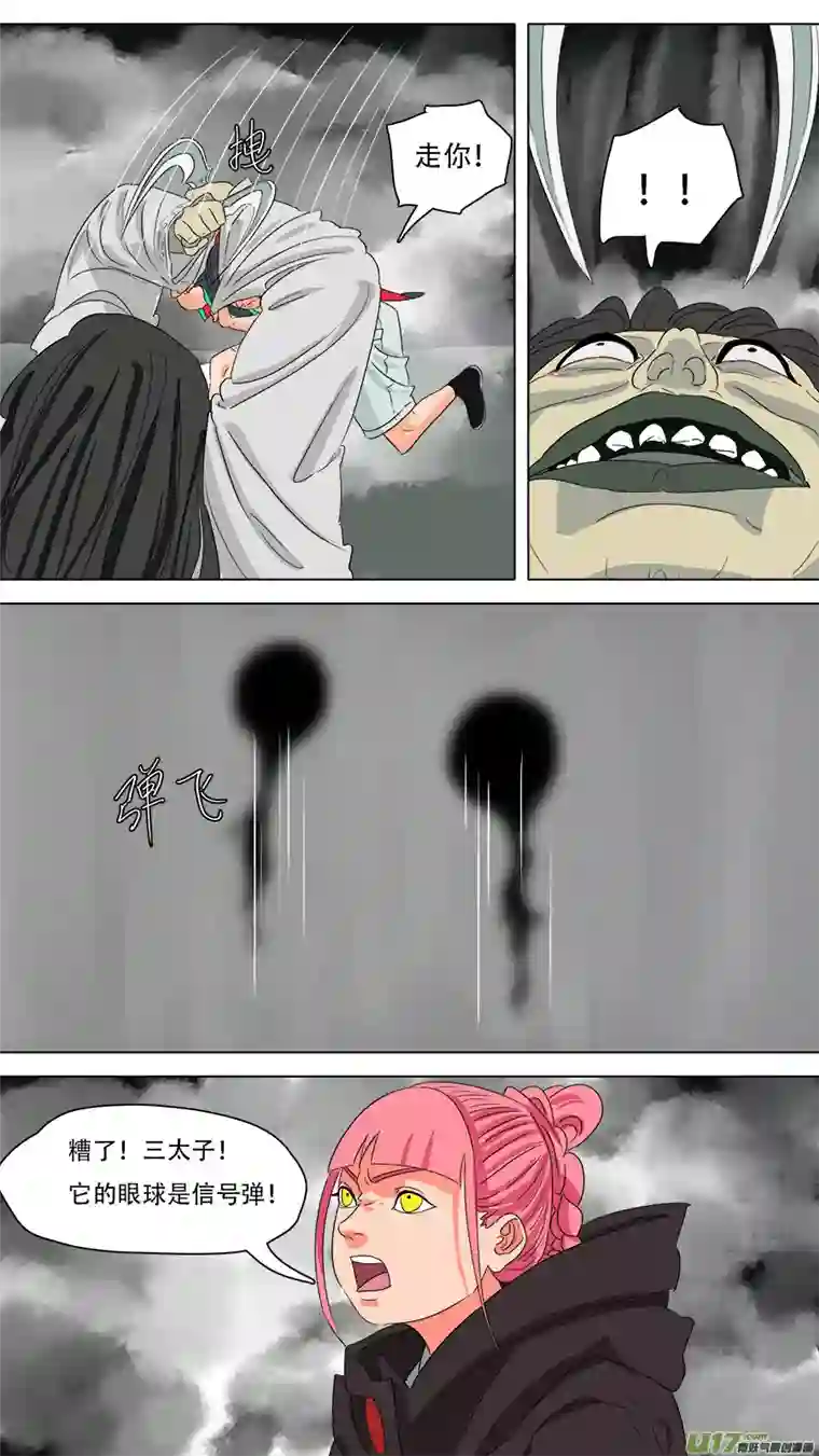 请神误用234.南洋鬼