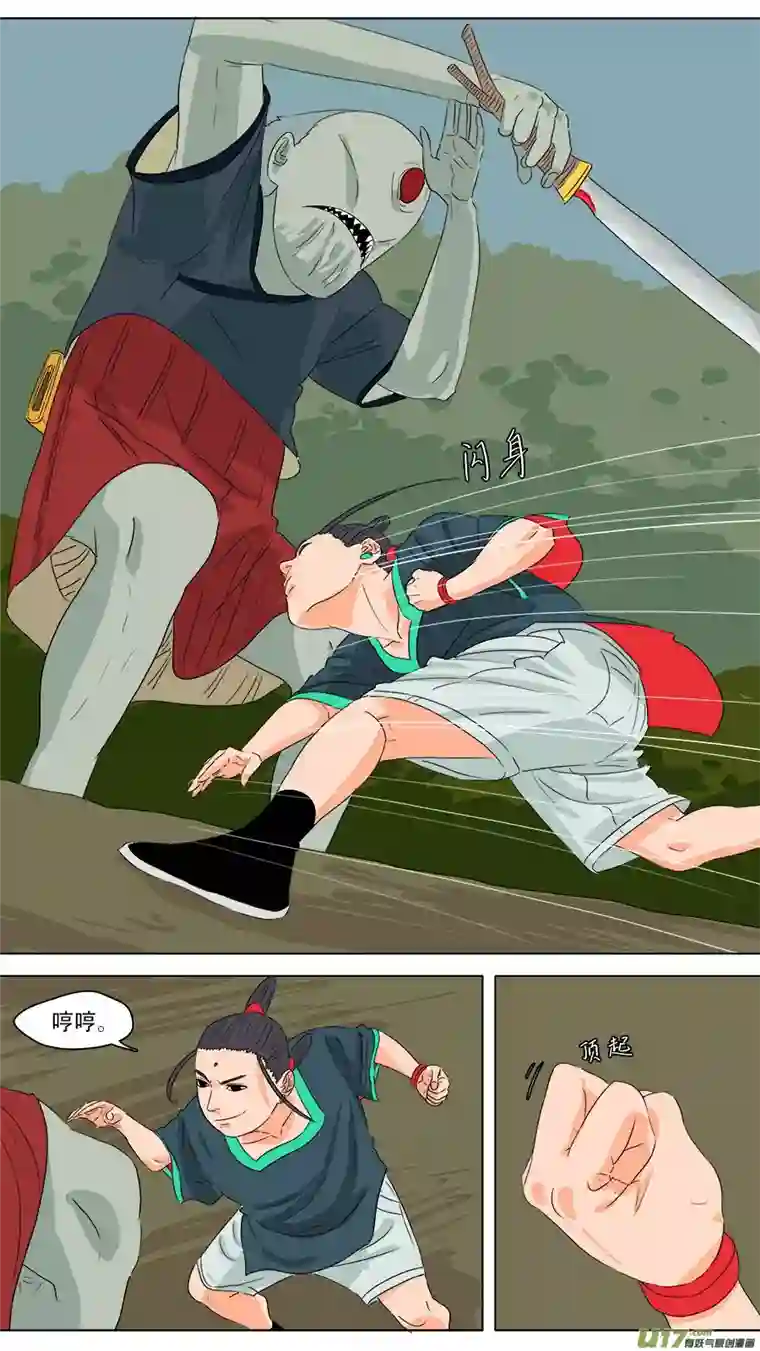 请神误用234.南洋鬼