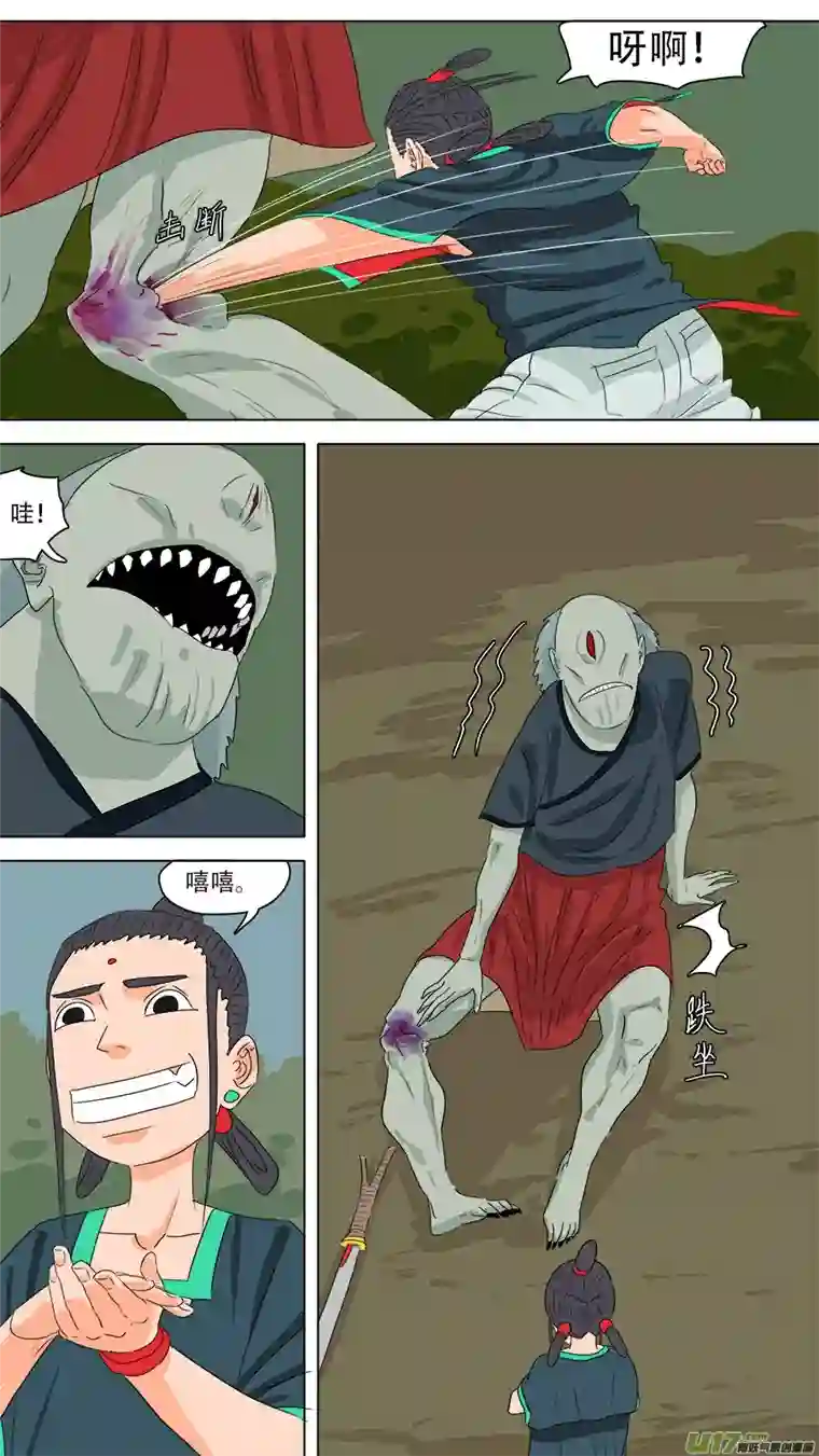 请神误用234.南洋鬼