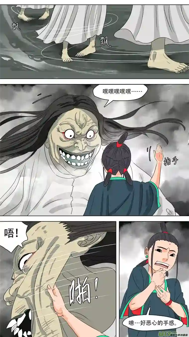 请神误用234.南洋鬼