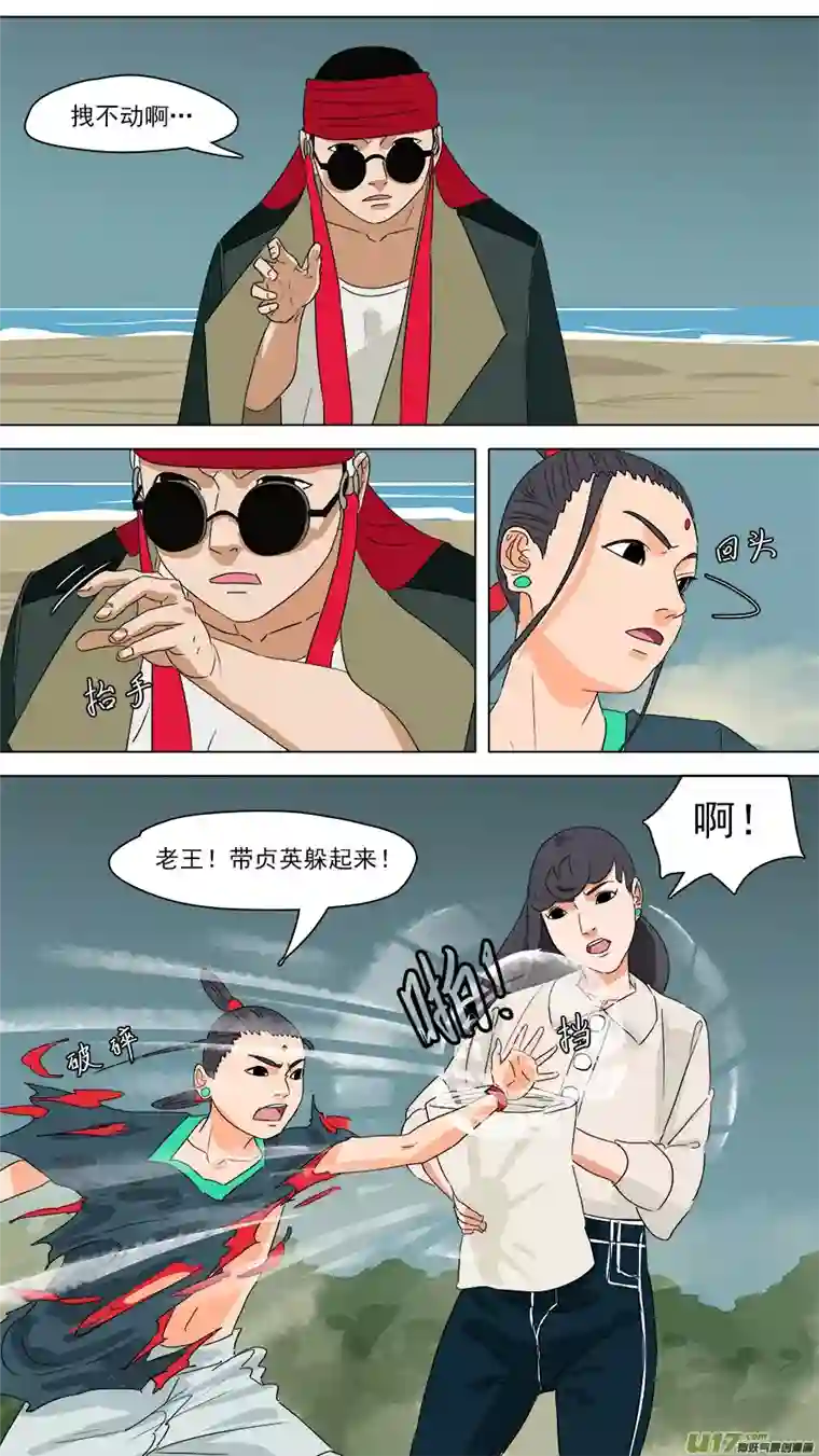 请神误用236.喵叽呜哈