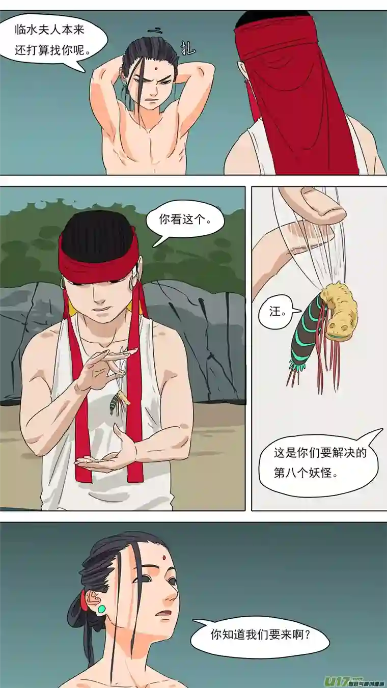 请神误用236.喵叽呜哈